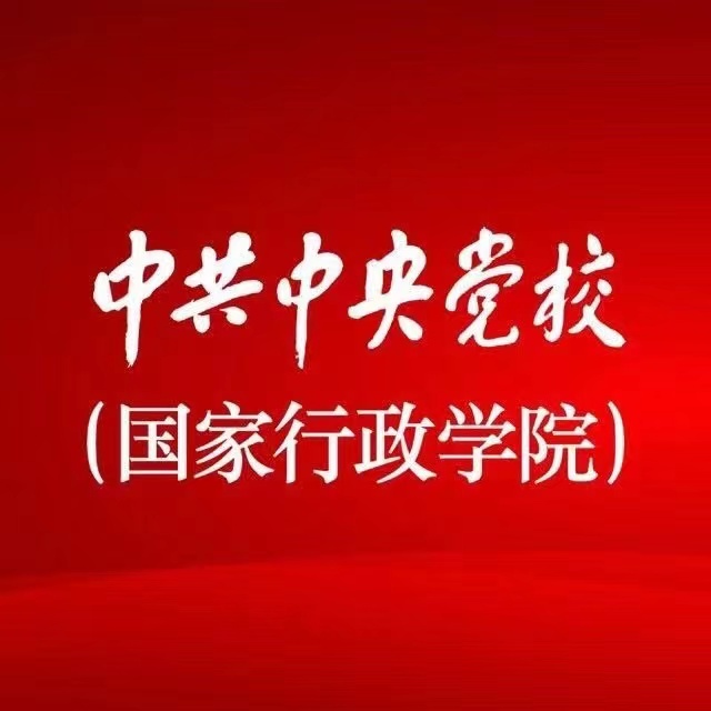 韩广富 辛远：2020年后中国贫困治理的战略重点、难点与对策