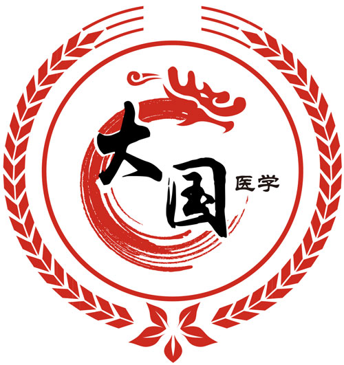 李新民_大国医学网DAGUOYIXUE