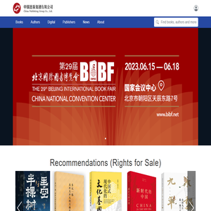 China Publishing Group