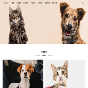 山东绮派斯宠物用品有限公司