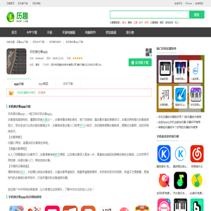 手机弹古筝app下载手机版2025最新免费安装