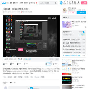 【百度网盘】一分钟教会你不限速，快来学！_哔哩哔哩_bilibili