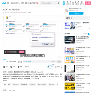 照片删了怎么恢复找回来？_哔哩哔哩_bilibili