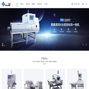 上海太易检测技术有限公司