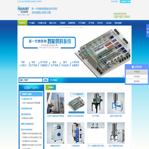 浙江自动配料系统供应商_粉粒体输送_气力输送清管_浙江气力输送系统生产厂家_中央供料系统_除湿干燥机_塑料烘干机_自动上料系统-尼嘉斯