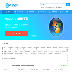 夸克浏览器官网入口如何找到并访问常见问题解析_软件下载_windows10系统之家