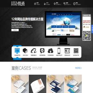 ★优点品牌设计-★--张家港网站建设 | 张家港网络公司｜张家港标记设计 | 张家港样本画册设计 | 张家港广告公司