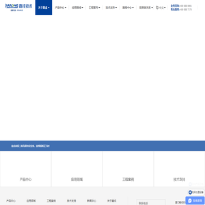 嘉戎技术-渗滤液全量化处理、耐酸碱膜、DTRO、管式超滤膜、集装箱式污水处理设备生产制造提供