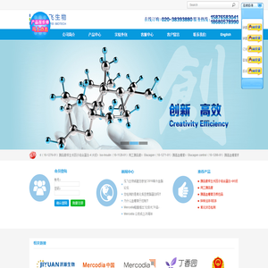 广州市泓飞生物科技有限公司