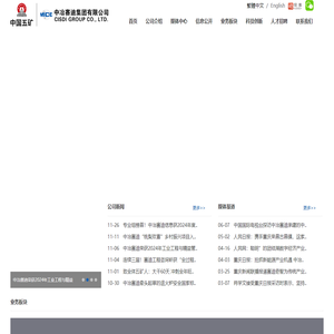 重庆弘邦模型设计有限公司 - 重庆沙盘模型,重庆模型公司,重庆沙盘,沙盘模型,多媒体沙盘,教学模型,建筑模型,重庆模型,沙盘模型,规划模型,机械模型,教学模型