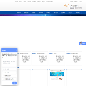 郑州网站制作|郑州做网站|郑州做网站公司|郑州网站优化|郑州网络推广|郑州征途信息技术有限公司  提供网站设计建设策划制作电话多少钱哪家好