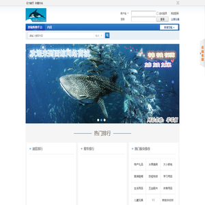 西鲸购物平台 -  Powered by Discuz!
