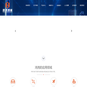 智能环保装备_江苏鸿尧智能环保装备有限公司