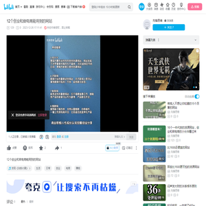 12个创业和做电商能用到的网站_哔哩哔哩_bilibili