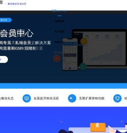 灯鹿粉丝圈微社区,公众号社区首选微信社区,专属微信公众号的微论坛