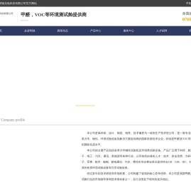 东莞市明驰光电科技有限公司 —— 官方网站