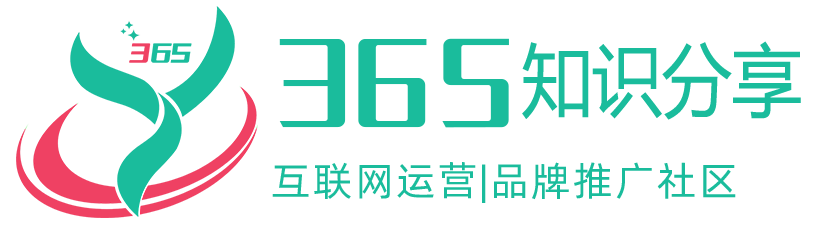 百度搜索推广收费标准_运营365