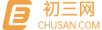 2021每日新闻摘抄10一30字11月_初三网