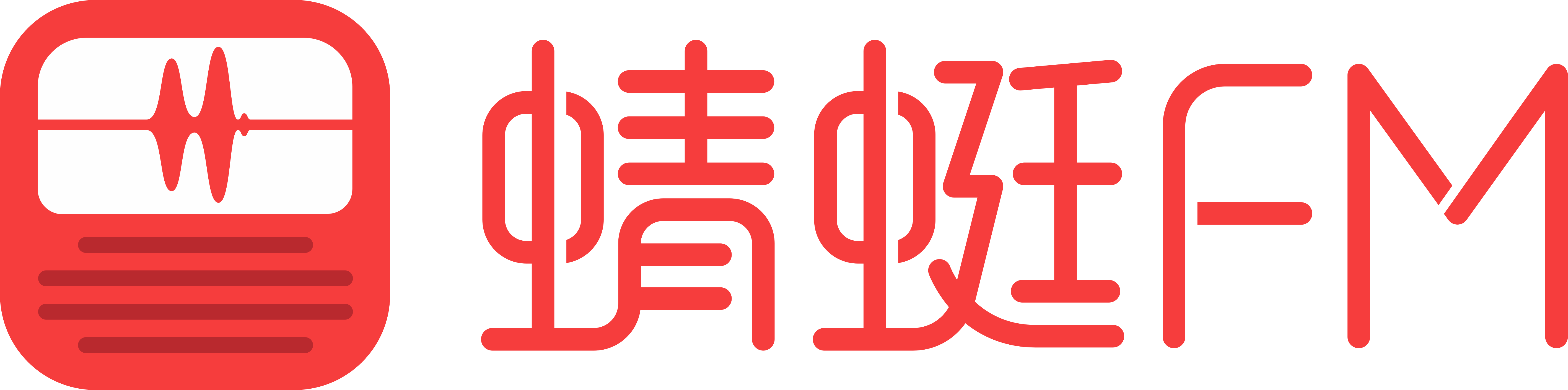 2025年2月8日全球大事记：教育部印发修订版《中小学生学籍管理办法-国内外热点事件-蜻蜓FM听头条