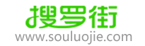 南平搜罗街-南平同城分类信息网-南平信息发布-souluojie.com