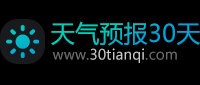 【全国天气预报30天】天气预报30天查询,未来一个月天气预报,未来30天天气预报_30天气网