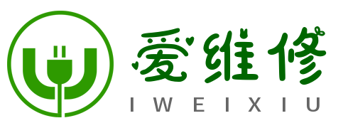 爱维修——打造家电维修经验知识的服务平台