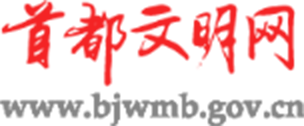 东城区持续涵养“书香之城”生态 全民共享“悦”读新时代