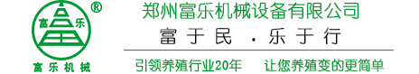 散装饲料运输车_散装饲料运输罐_散装饲料罐_散装饲料车_饲料运输车