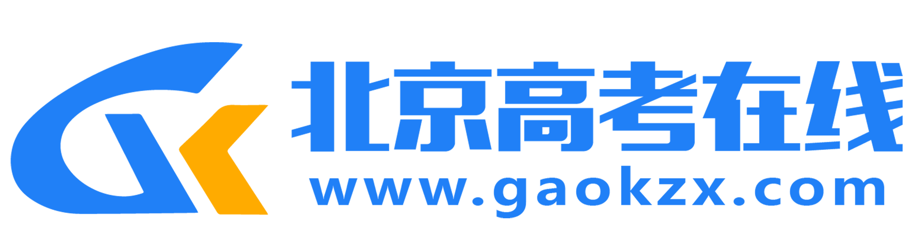 2021年7月国内外热点事件全汇总_北京高考在线