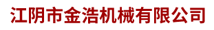 无锡热风循环烘箱_双锥回转真空干燥机_耙式真空干燥机厂家-江阴金浩机械有限公司