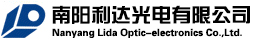 南阳利达光电有限公司-国内著名、国际知名的光学元组件制造企业