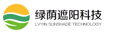 四川绿荫遮阳网有限公司