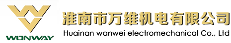 本安PLC|矿用电源|组合开关控制器