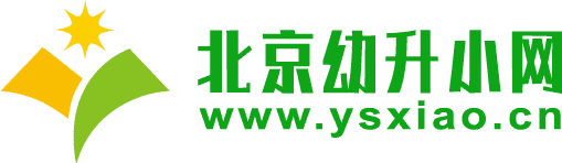 2024年全年节假日放假及调休时间！元旦、春节...具体放假时间_北京幼升小网