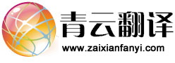 整合各种教学资源的翻译是： 什么意思？ 中文翻译英文，英文翻译中文，怎么说？-青云在线翻译网