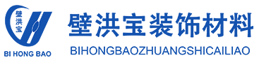 壁洪宝-德清县禹越镇元宏新型装饰材料加工厂